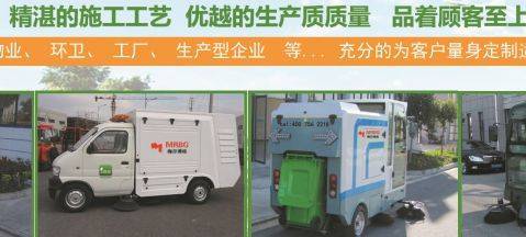 連*(北京)科技發(fā)展海洋網(wǎng)絡(luò)簽訂網(wǎng)站設(shè)計合作協(xié)定，推動地面清洗業(yè)務(wù)數(shù)字化升級