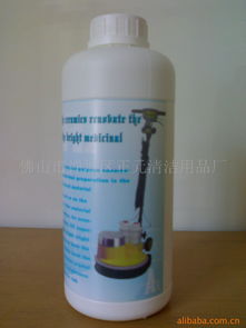 專業清潔服務專家 佛山市禪城區正元清潔用品廠